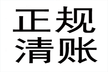 助力医药公司追回600万药品销售款